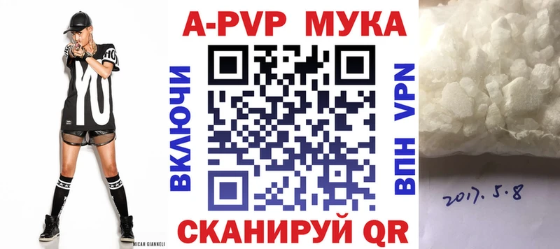 Купить закладку СОЛЬ  БУТИРАТ  МЕФ  Гашиш  Канабис  Дальнереченск