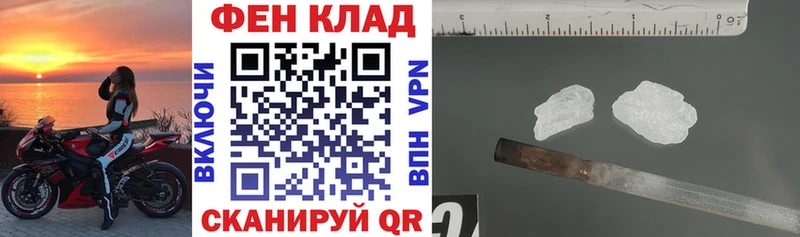 Купить закладки  Дальнереченск  Амфетамин Розовый 