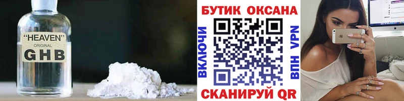 Купить где  Дальнереченск  БУТИРАТ оксана 