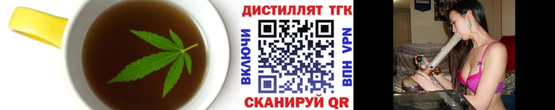 Купить где  Дальнереченск  Еда ТГК марихуана 