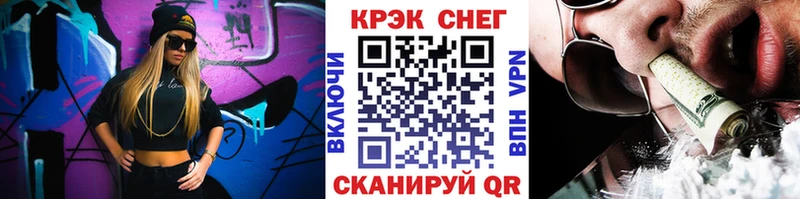 Купить закладки  Дальнереченск  КОКАИН 97% 