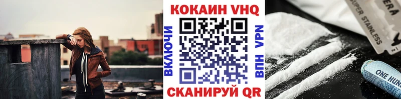 КОКАИН Эквадор Дальнереченск
