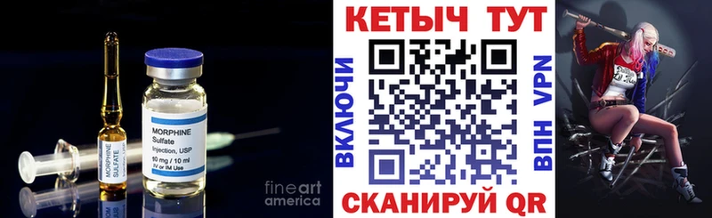 Купить закладки  Дальнереченск  КЕТАМИН VHQ 