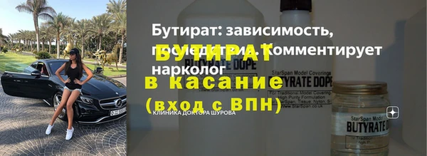 MDMA Беломорск