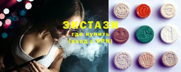 MDMA Беломорск