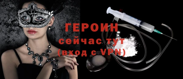 бутират Белоозёрский