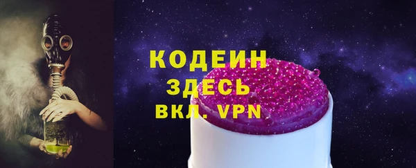 MESCALINE Белокуриха