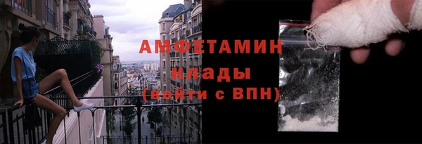 бутират Белоозёрский