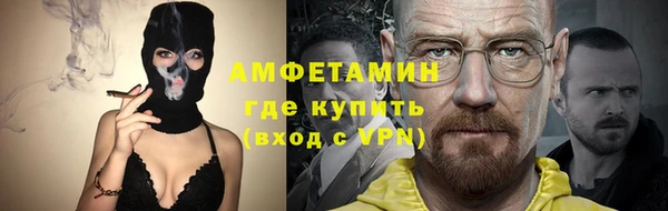бутират Белоозёрский