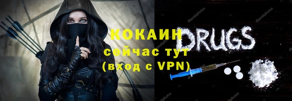 MDMA Беломорск