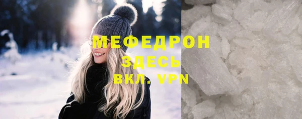 MESCALINE Белокуриха