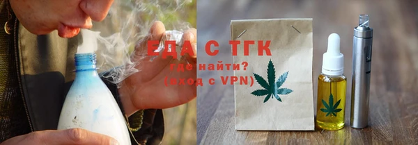 MESCALINE Белокуриха