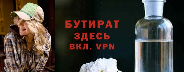 MESCALINE Белокуриха