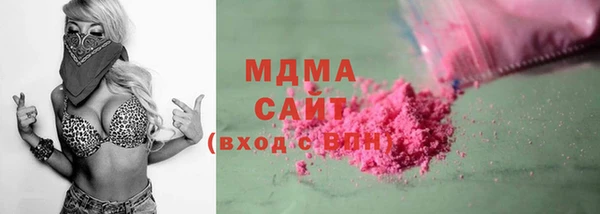 MESCALINE Белокуриха