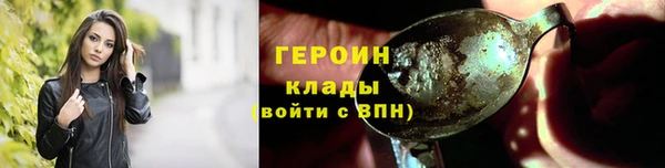 MESCALINE Белокуриха