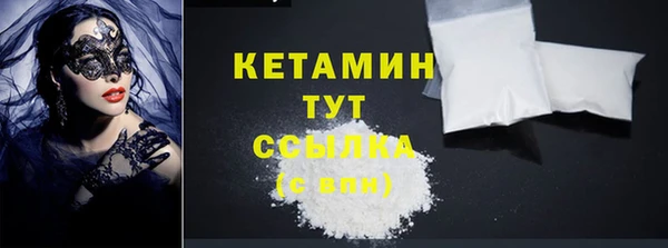 бутират Белоозёрский