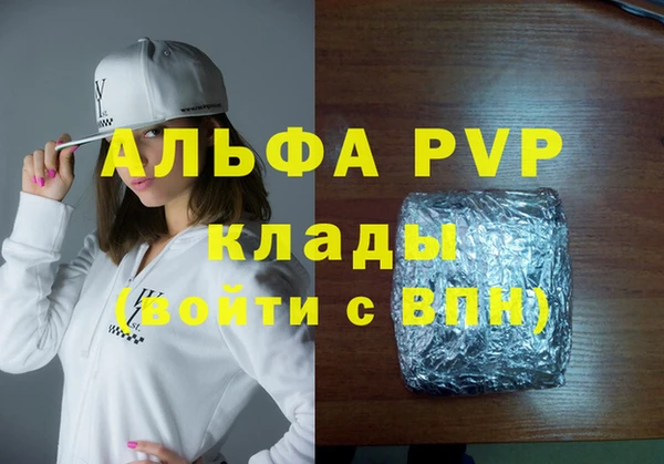 MESCALINE Белокуриха