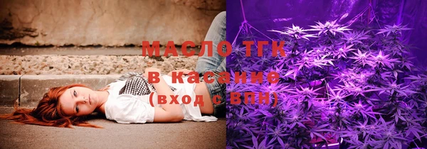 MESCALINE Белокуриха