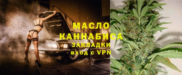 бутират Белоозёрский
