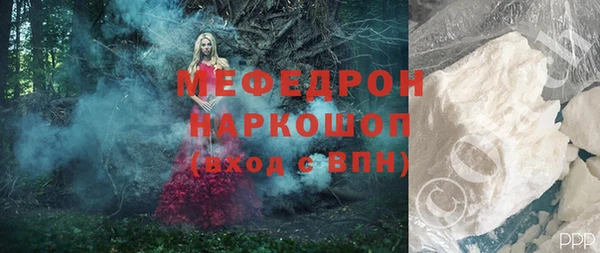 MDMA Беломорск
