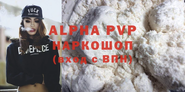 MESCALINE Белокуриха