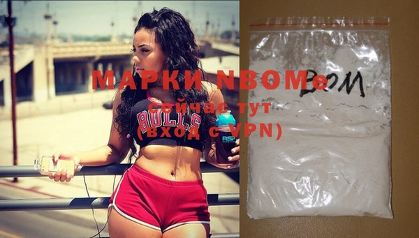 MDMA Беломорск