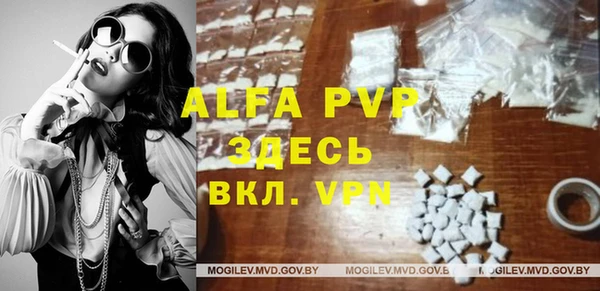 бутират Белоозёрский