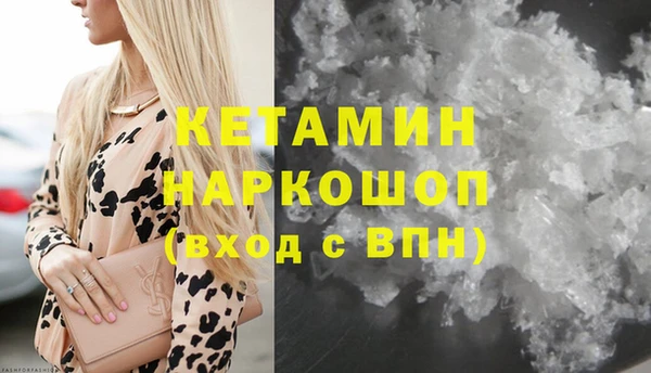 MDMA Беломорск