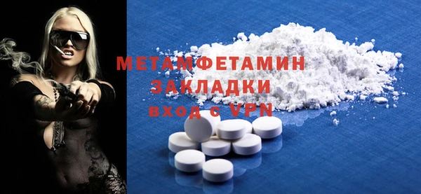 MESCALINE Белокуриха