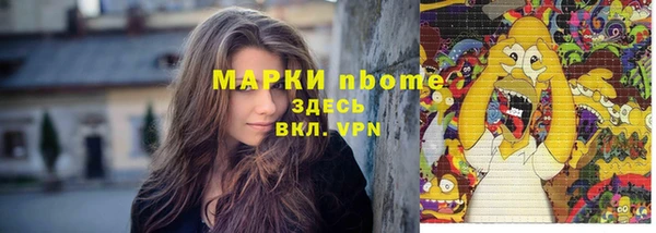 бутират Белоозёрский