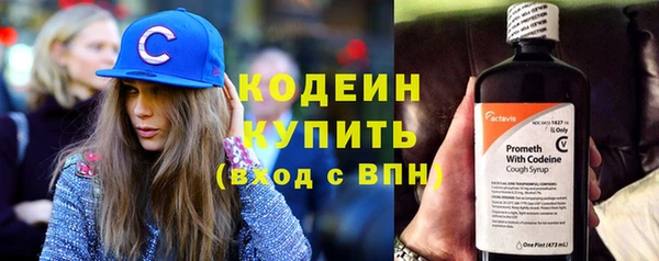 MESCALINE Белокуриха