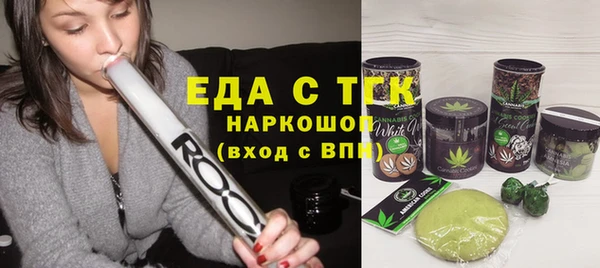MDMA Беломорск