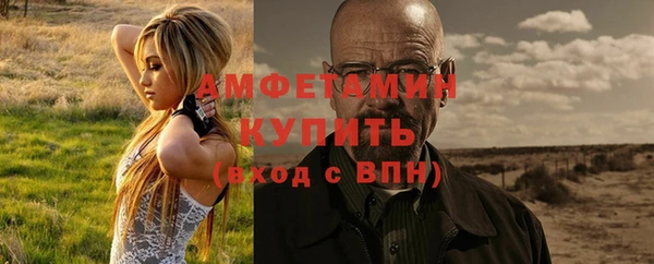 MDMA Беломорск