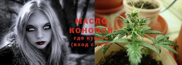 бутират Белоозёрский