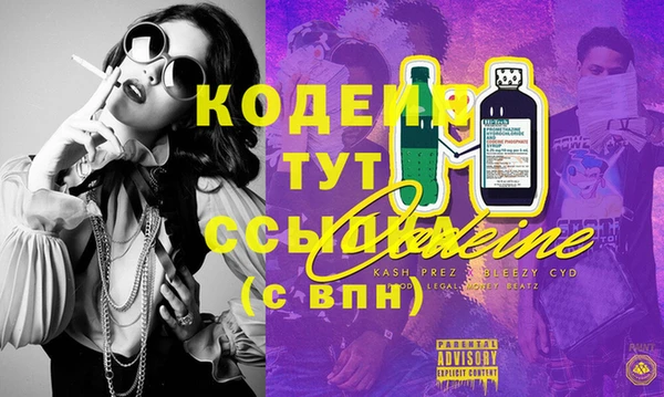 бутират Белоозёрский
