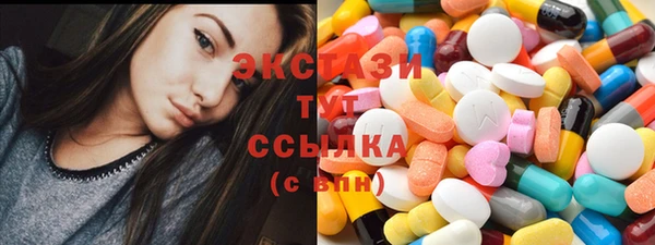 MDMA Беломорск