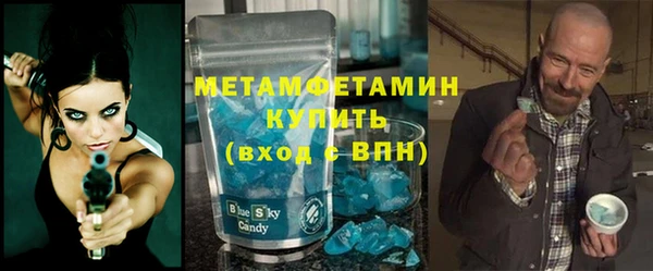 MESCALINE Белокуриха