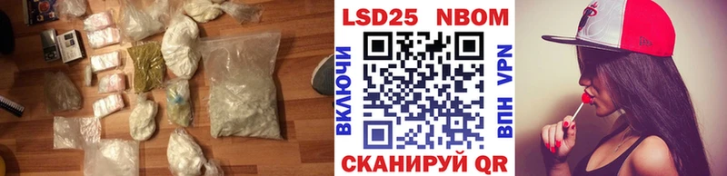 LSD-25 экстази ecstasy  Купить закладки  Дальнереченск 