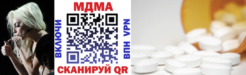 Купить  Дальнереченск  МДМА кристаллы 