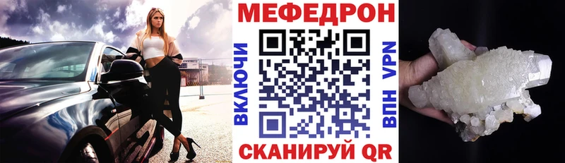 Меф VHQ  Дальнереченск 