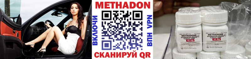 Метадон мёд  Купить  Дальнереченск 