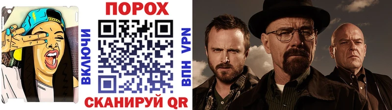 Купить  Дальнереченск  Метамфетамин винт 